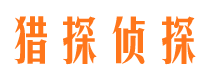 墉桥市婚姻出轨调查